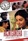 Фильм Rajnigandha : актеры, трейлер и описание.