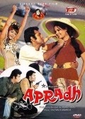 Фильм Apradh : актеры, трейлер и описание.
