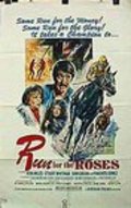 Фильм Run for the Roses : актеры, трейлер и описание.