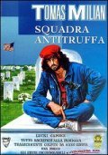 Фильм Squadra antitruffa : актеры, трейлер и описание.