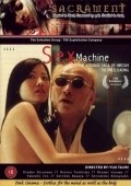 Фильм Sex mashin: Hiwai na kisetsu : актеры, трейлер и описание.