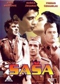 Фильм Саша : актеры, трейлер и описание.