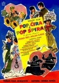 Фильм Pop Cira i pop Spira : актеры, трейлер и описание.
