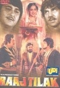 Фильм Raaj Tilak : актеры, трейлер и описание.