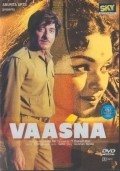 Фильм Vaasna : актеры, трейлер и описание.