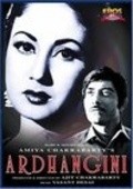Фильм Ardhangini : актеры, трейлер и описание.