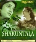 Фильм Shakuntala : актеры, трейлер и описание.
