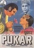 Фильм Pukar : актеры, трейлер и описание.