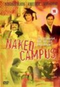 Фильм Naked Campus : актеры, трейлер и описание.