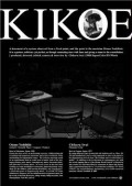 Фильм Kikoe : актеры, трейлер и описание.
