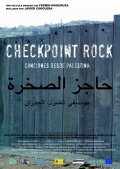 Фильм Checkpoint rock: Canciones desde Palestina : актеры, трейлер и описание.