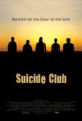 Фильм Клуб самоубийц : актеры, трейлер и описание.