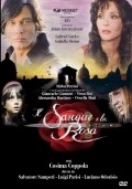 Фильм Кровь и роза : актеры, трейлер и описание.