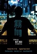 Фильм Wu : актеры, трейлер и описание.