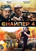 Фильм Снайпер 4 : актеры, трейлер и описание.