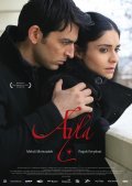 Фильм Ayla : актеры, трейлер и описание.