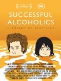 Фильм Successful Alcoholics : актеры, трейлер и описание.
