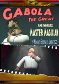 Фильм Габола - великий волшебник : актеры, трейлер и описание.
