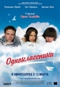 Фильм Одноклассники : актеры, трейлер и описание.