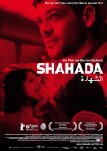 Фильм Шахада : актеры, трейлер и описание.