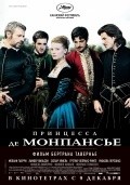 Фильм Принцесса де Монпансье : актеры, трейлер и описание.