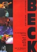 Фильм Бек : актеры, трейлер и описание.