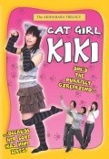 Фильм Кики: Девушка-кошка : актеры, трейлер и описание.