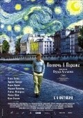 Фильм Полночь в Париже : актеры, трейлер и описание.