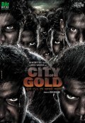 Фильм Город золота : актеры, трейлер и описание.