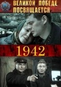 Фильм 1942 : актеры, трейлер и описание.