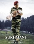 Фильм Сукхмани : актеры, трейлер и описание.