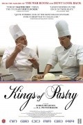 Фильм Kings of Pastry : актеры, трейлер и описание.