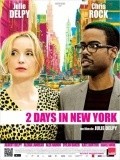 Фильм Два дня в Нью-Йорке : актеры, трейлер и описание.