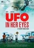 Фильм UFO in Her Eyes : актеры, трейлер и описание.