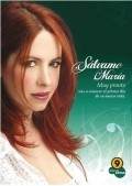 Фильм Спаси меня Мария : актеры, трейлер и описание.
