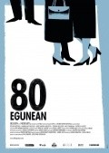 Фильм 80 дней : актеры, трейлер и описание.