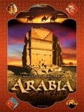 Фильм Аравия : актеры, трейлер и описание.