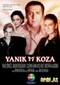 Фильм Yanik koza  (мини-сериал) : актеры, трейлер и описание.