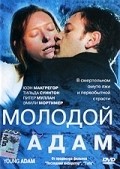 Фильм Молодой Адам : актеры, трейлер и описание.