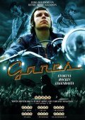 Фильм Ganes : актеры, трейлер и описание.