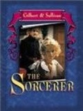 Фильм The Sorcerer : актеры, трейлер и описание.