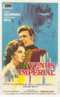 Фильм Имперская Венера : актеры, трейлер и описание.
