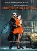 Фильм Orphee aux enfers : актеры, трейлер и описание.