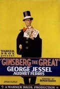 Фильм Ginsberg the Great : актеры, трейлер и описание.
