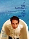 Фильм In the Bathtub of the World : актеры, трейлер и описание.