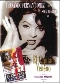Фильм El capitan Veneno : актеры, трейлер и описание.