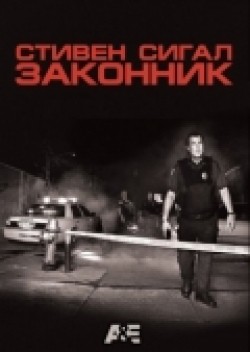 Фильм Законник (сериал 2009 - ...) : актеры, трейлер и описание.