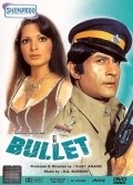 Фильм Bullet : актеры, трейлер и описание.