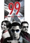 Фильм 99 : актеры, трейлер и описание.