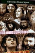 Фильм Рустам и Сухраб : актеры, трейлер и описание.